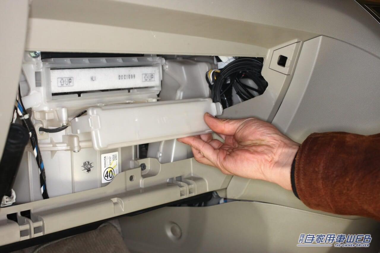 |「えっ 知らなかった」「効果抜群だ…」クルマのエアコンを使っているなら試してほしい、ついつい忘れがちな作業。芳香剤よりも先に試すべし。