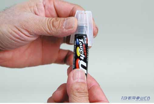 |ボディの傷を直せる「タッチペン」 オススメの使い方を知ってますか?【誰でもできる、失敗知らずのテクニックを教えます】
