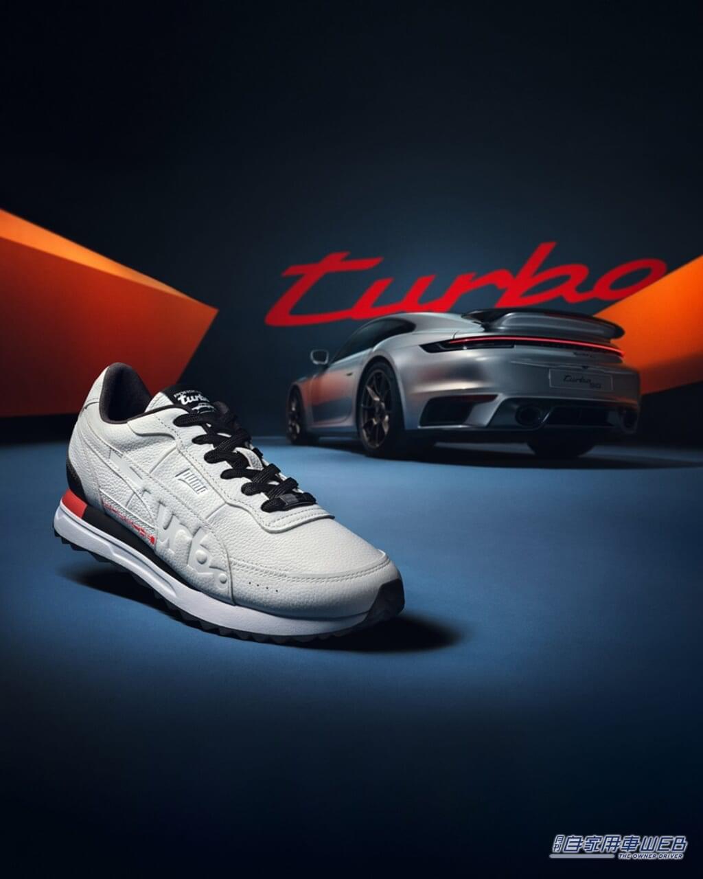 |【ポルシェ×プーマ】911ターボの50周年を記念したスニーカーが911足限定で発売!