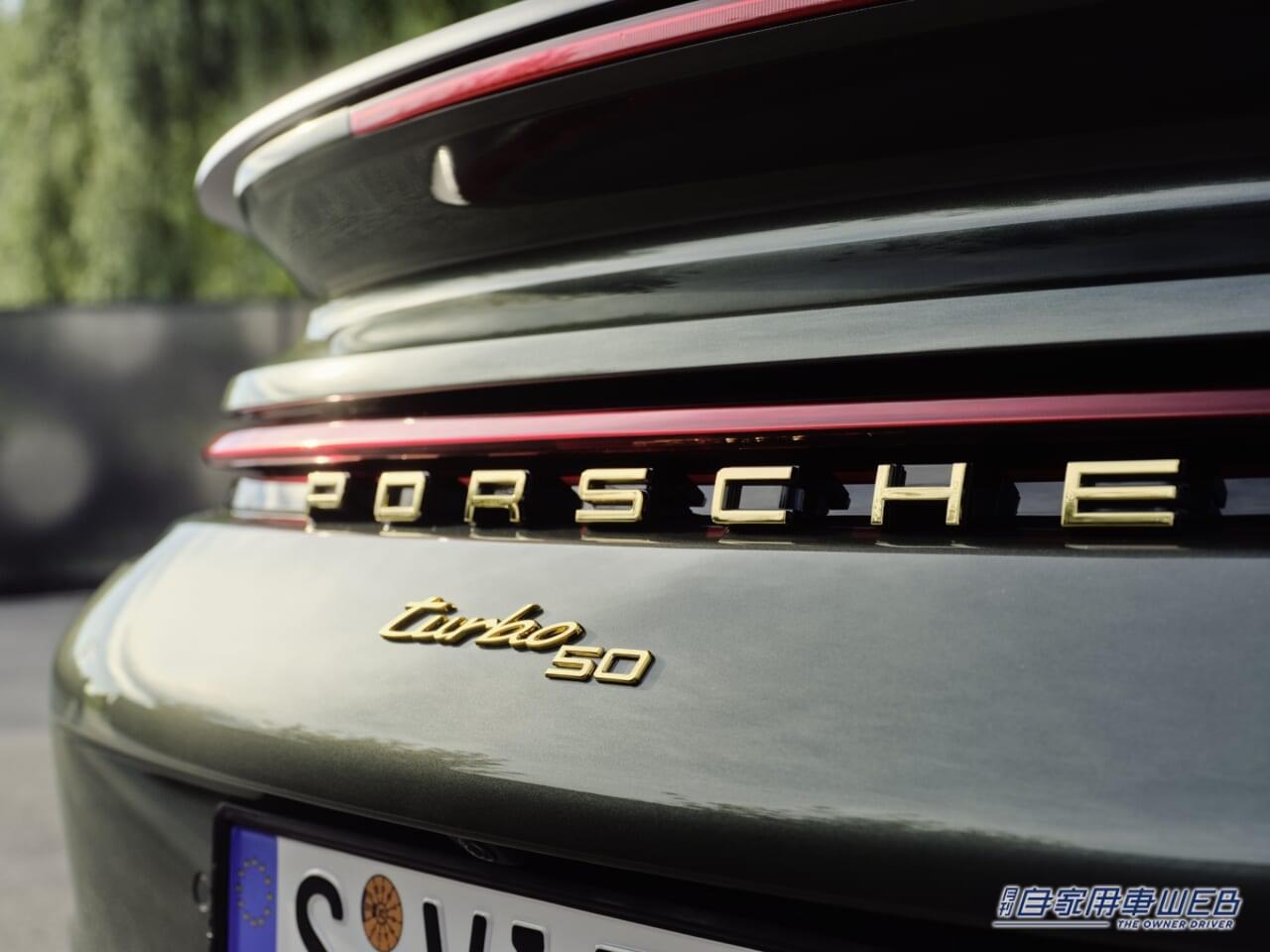 |ポルシェジャパン、世界限定1974台の特別なアニバーサリーモデル「911ターボ50イヤーズ」の受注を開始