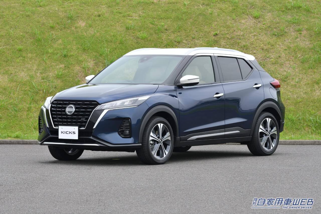 |【予想よりもお値ごろ価格】国内導入が期待される日産・新型キックス、注目の北米仕様車の価格が発表。現地価格は2万1830ドルから