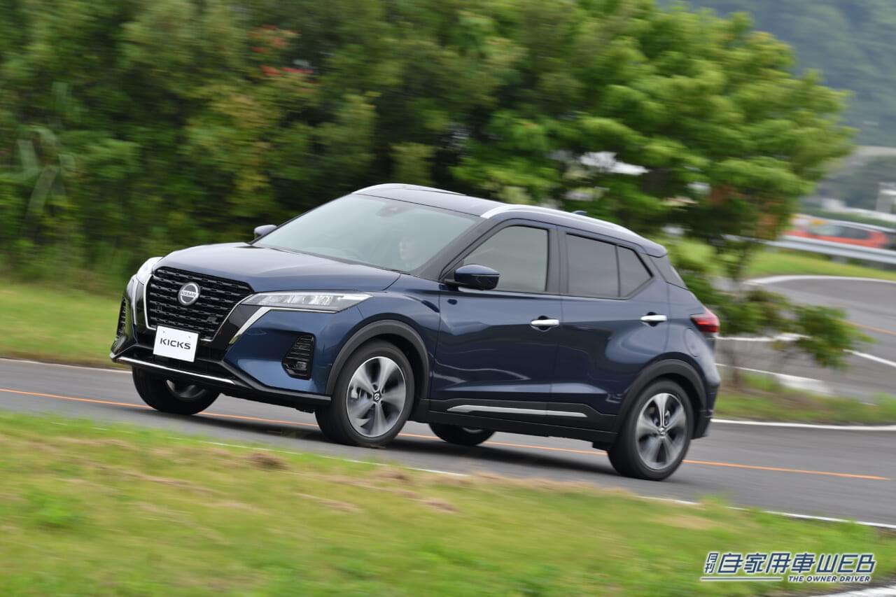 |【予想よりもお値ごろ価格】国内導入が期待される日産・新型キックス、注目の北米仕様車の価格が発表。現地価格は2万1830ドルから