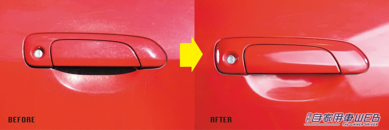 |ボディのキズ消し、コンパウンド磨きの正しいやり方、手順とは?【誰でもできる、失敗知らずのテクニックを教えます】