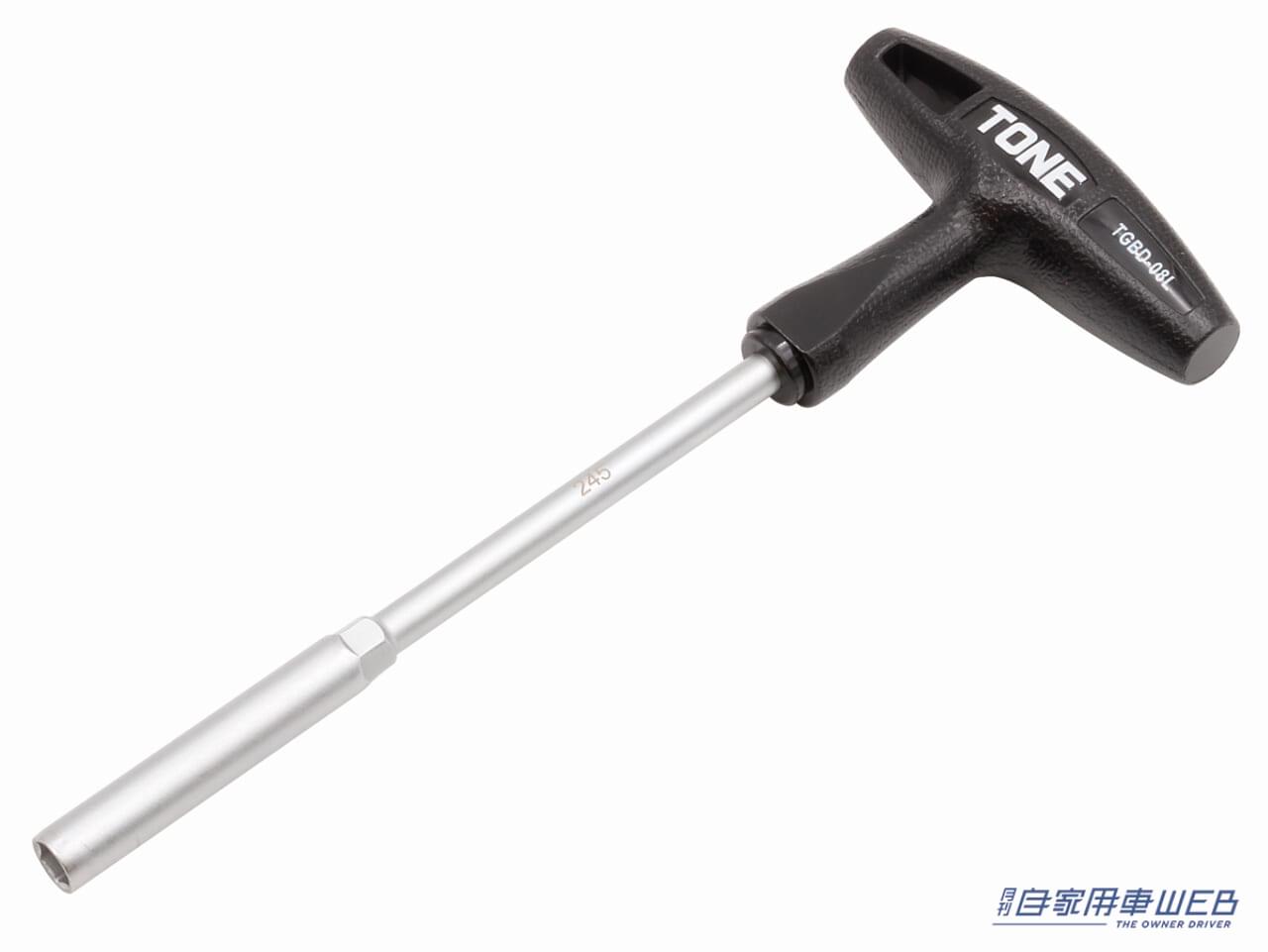 |工具箱に備えておきたい、絶妙のグリップの良さに感激! TONE「ボックスT形グリップレンチ」が新登場