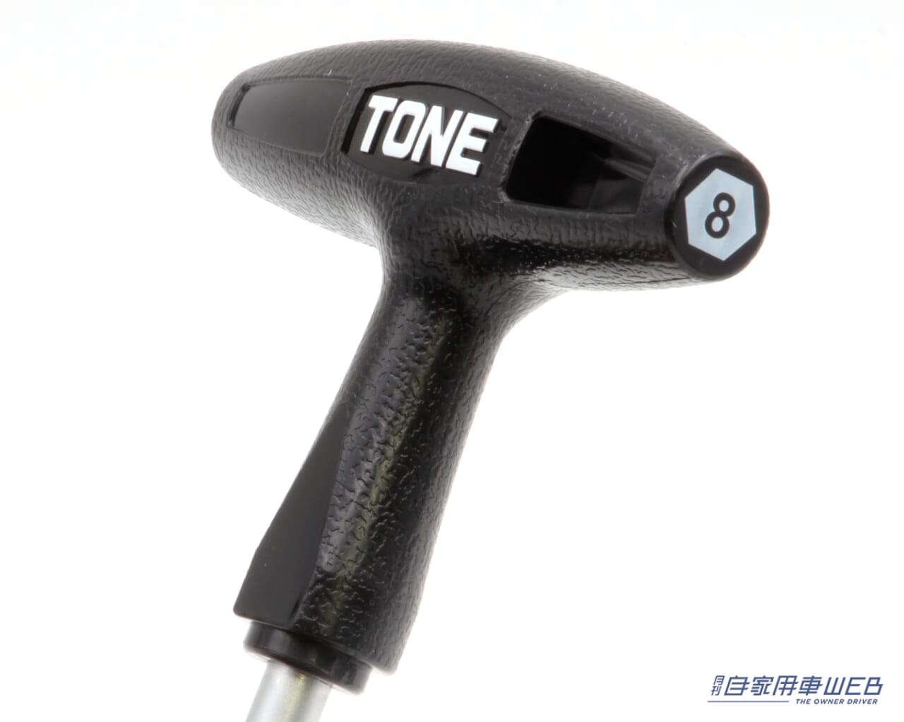 |工具箱に備えておきたい、絶妙のグリップの良さに感激! TONE「ボックスT形グリップレンチ」が新登場