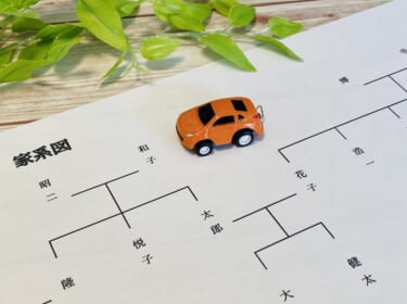 【任意保険が使えない可能性も…】クルマの所有者が急に亡くなった時の手続きと気を付けたいポイントは?