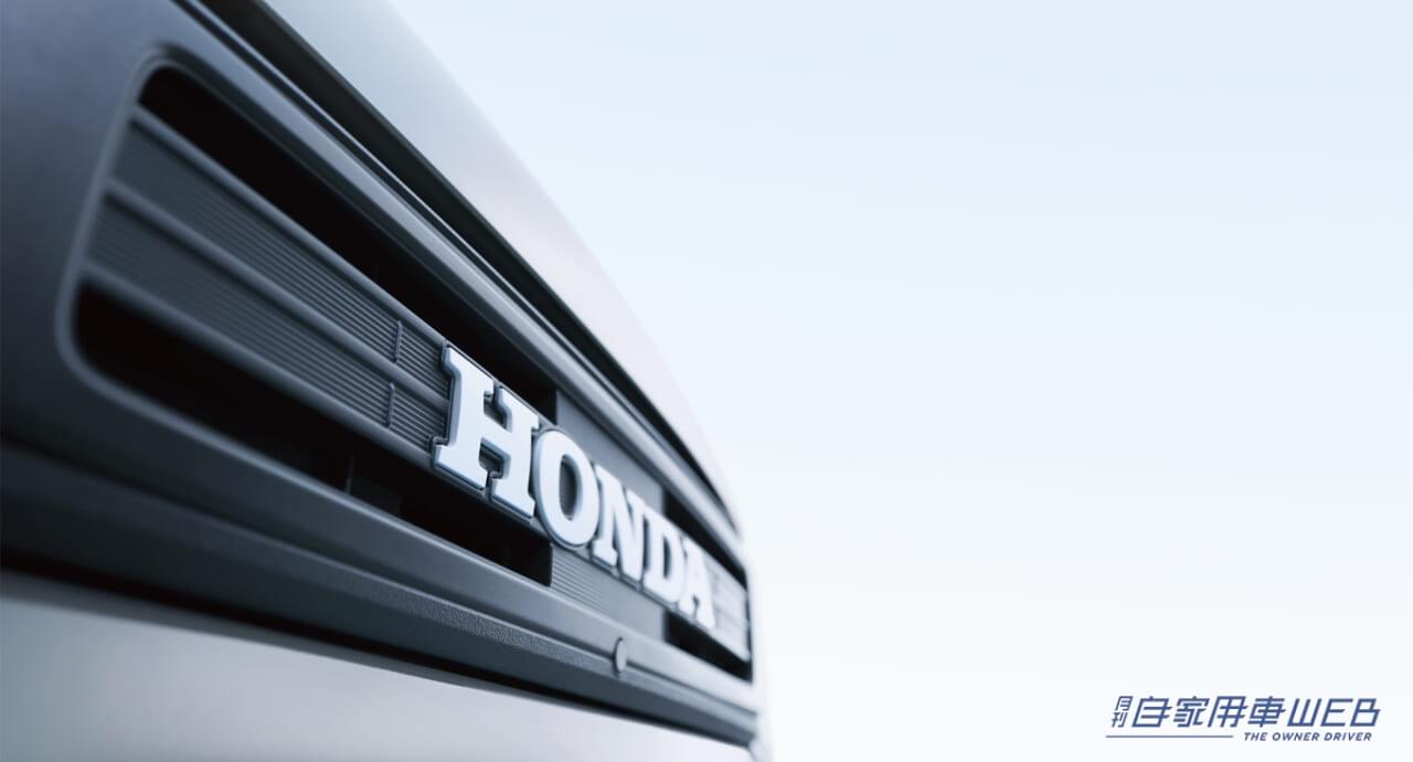 |ホンダアクセスが【新型N-BOX JOY】の純正エクステリアアイテムを先行公開!遊び心溢れるアクセサリーがラインナップ