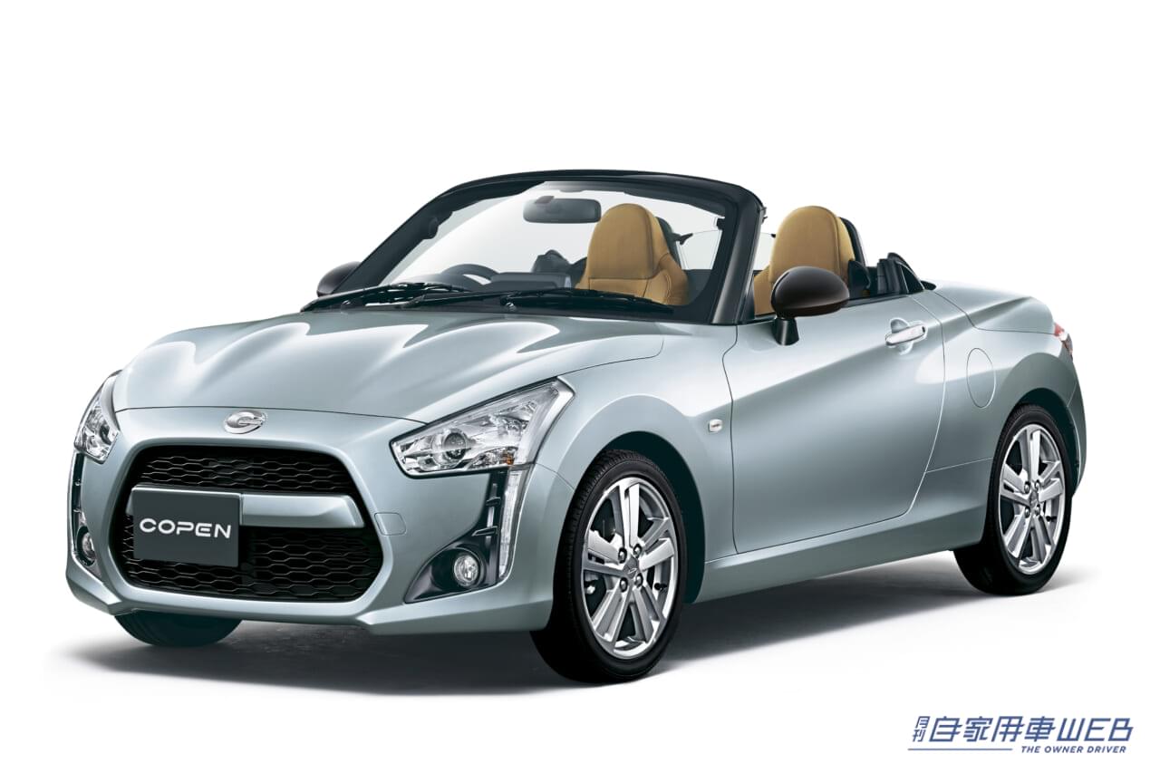 フィンがタイヤ付近の気流をコントロール! コペンの潜在力を引き出す、専用タイヤが登場 横浜ゴム「ADVAN A50」を発売