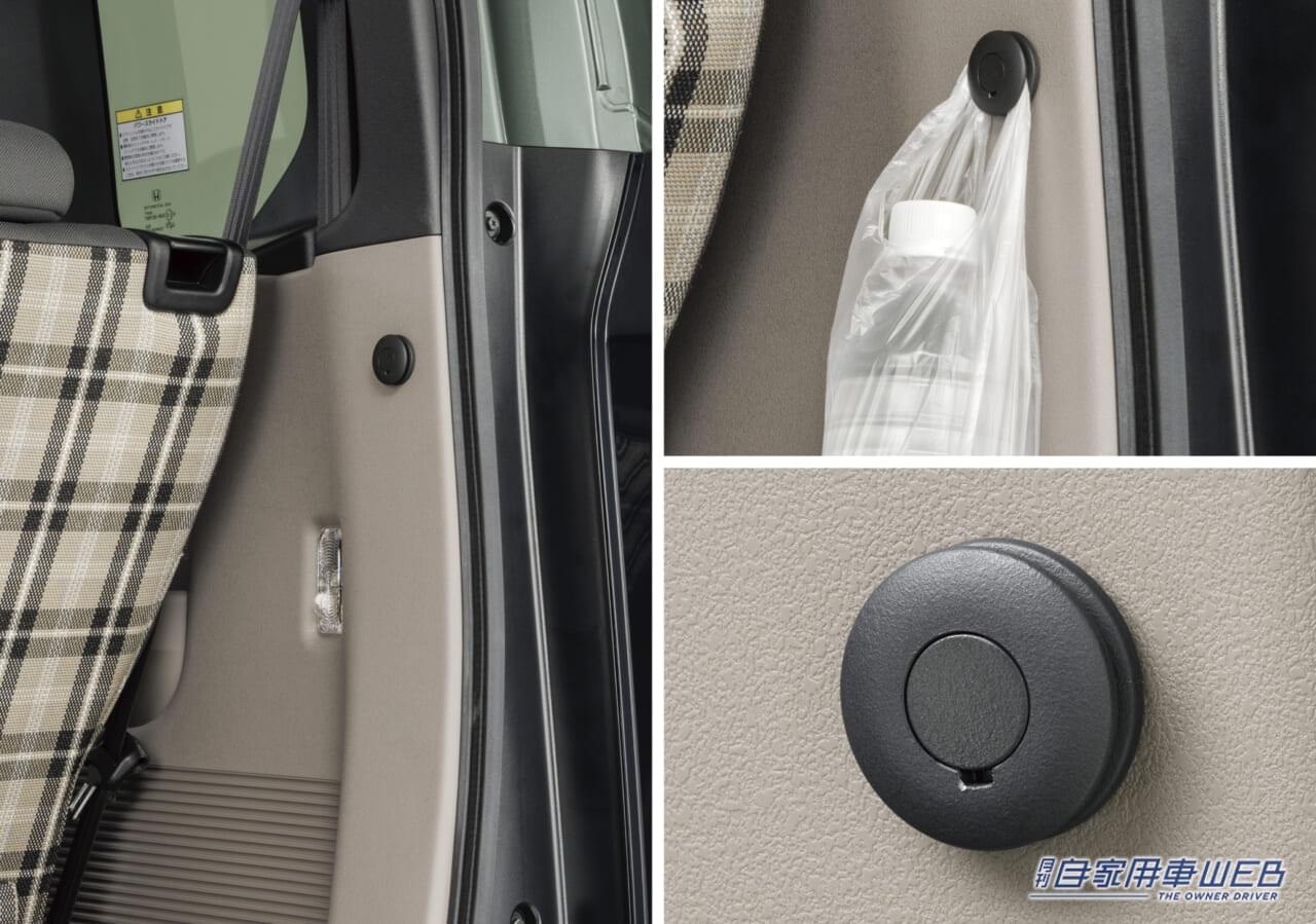 |ホンダアクセスが【新型N-BOX JOY】の純正エクステリアアイテムを先行公開!遊び心溢れるアクセサリーがラインナップ