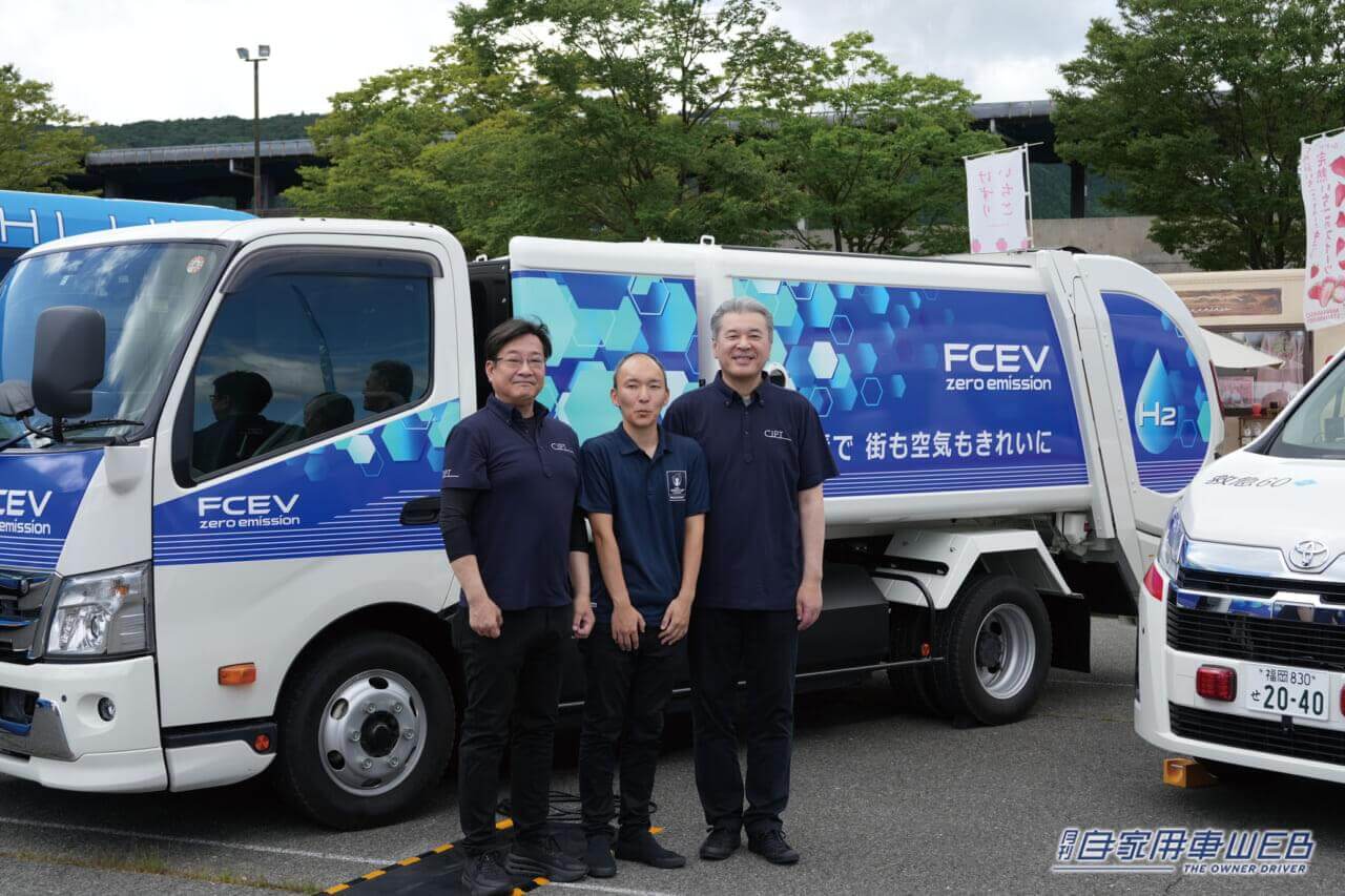 |【水素バスや水素救急車、水素ゴミ収集車が実働】モータースポーツを通じて加速するトヨタが取り組む九州における水素を活用した街づくりとは?