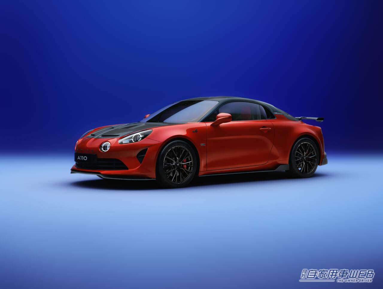 |軽量化&専用シャシーで戦闘力を高めた、特別なアルピーヌが登場! 「アルピーヌ A110 R TURINI」を発売