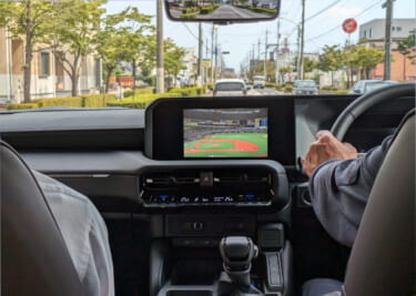 データシステムからランドクルーザー250がさらに快適になるTV-KITがリリース!