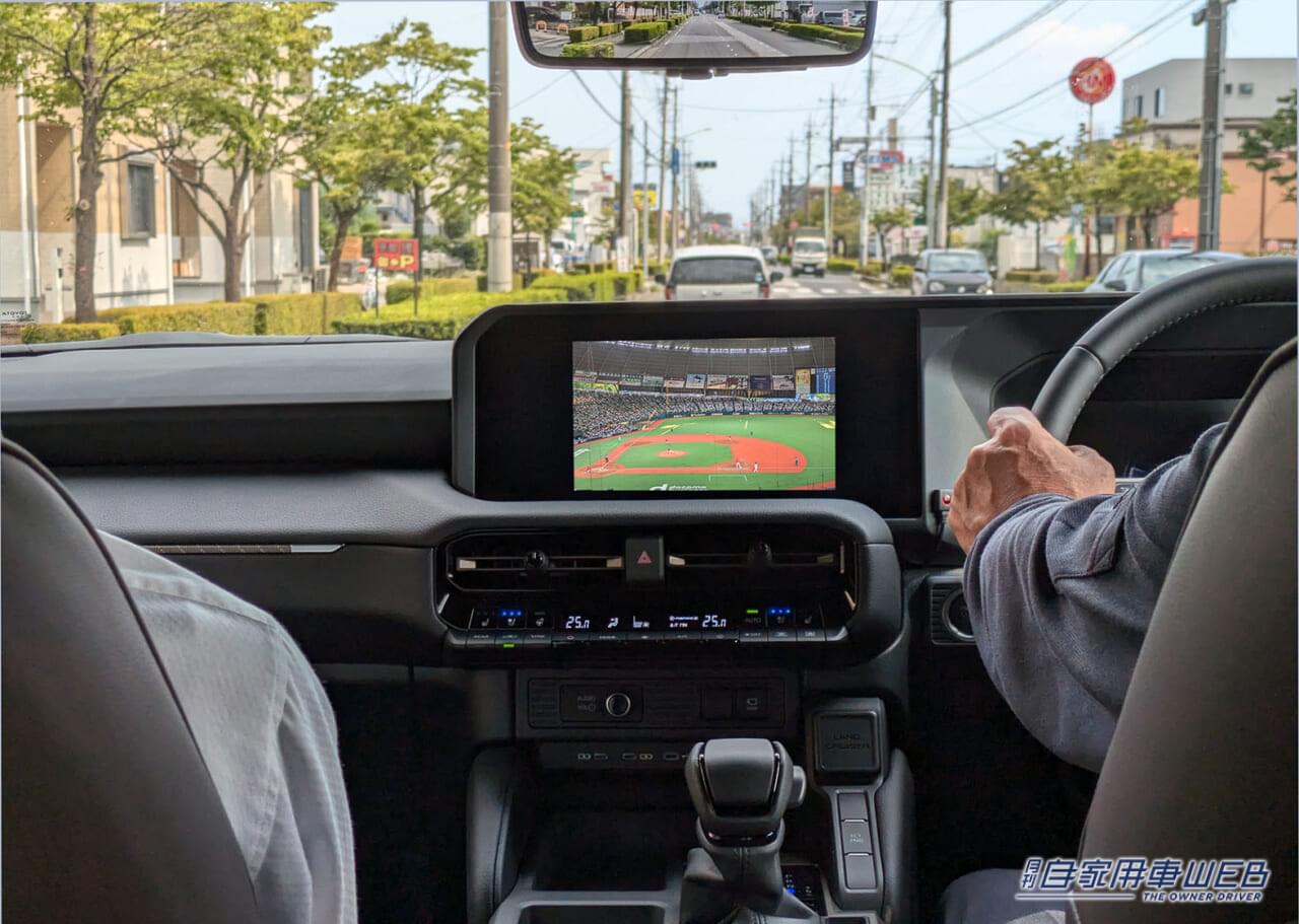 |データシステムからランドクルーザー250がさらに快適になるTV-KITがリリース!