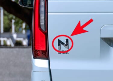 「え!?そういうことだったんだ…」この”N”マークの意味って知ってた?意外と知らない”N”の由来