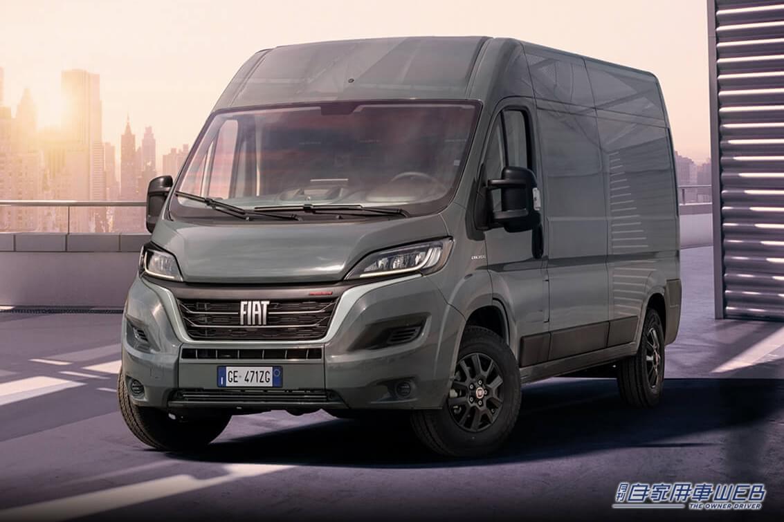 フィアット、商用モデル「デュカト」の最新モデルを国内導入 「デュカト シリーズ9」を発売