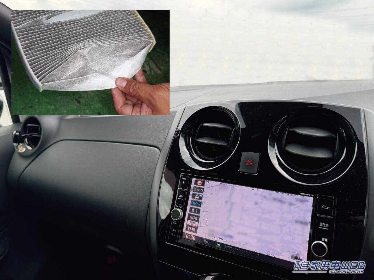 |「えっ 知らなかった」「効果抜群だ…」クルマのエアコンを使っているなら試してほしい、ついつい忘れがちな作業。芳香剤よりも先に試すべし。