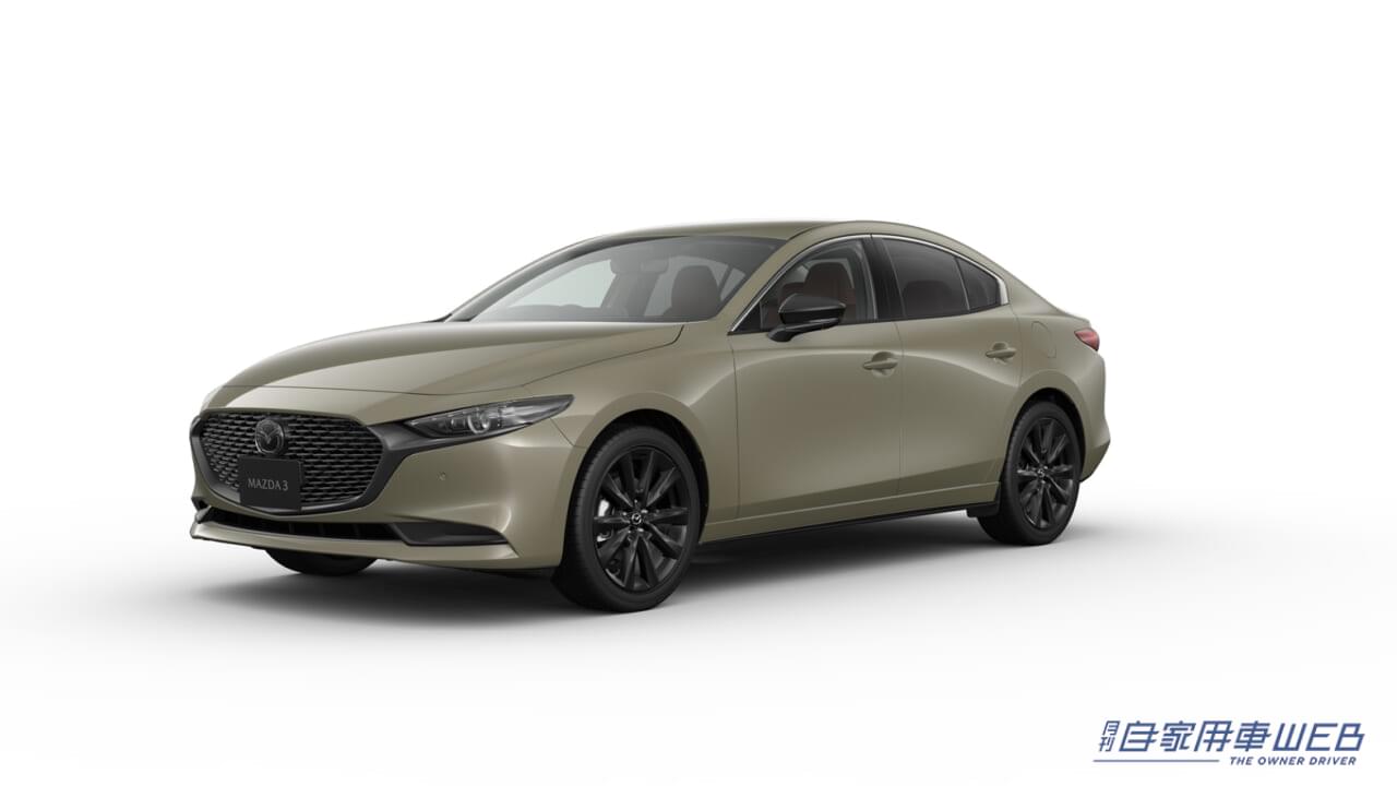 |マツダ3の商品改良モデルを発表【グレード体系を刷新&装備機能を強化】