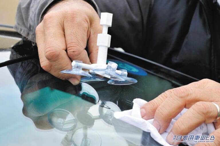 ポジショニングツールを取り外す。|「あちゃ〜飛び石…。テンション下がるなぁ」「えっ自分で修理できるの?」フロントガラスのヒビ簡単補修キットを実践!気になる仕上がりは…