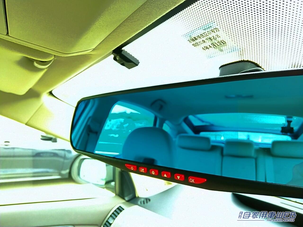 ミラー型ドライブレコーダーの写真|「全然、違うやんけ…」一見同じに見えるドライブレコーダー 種類別のメリットとデメリットって?