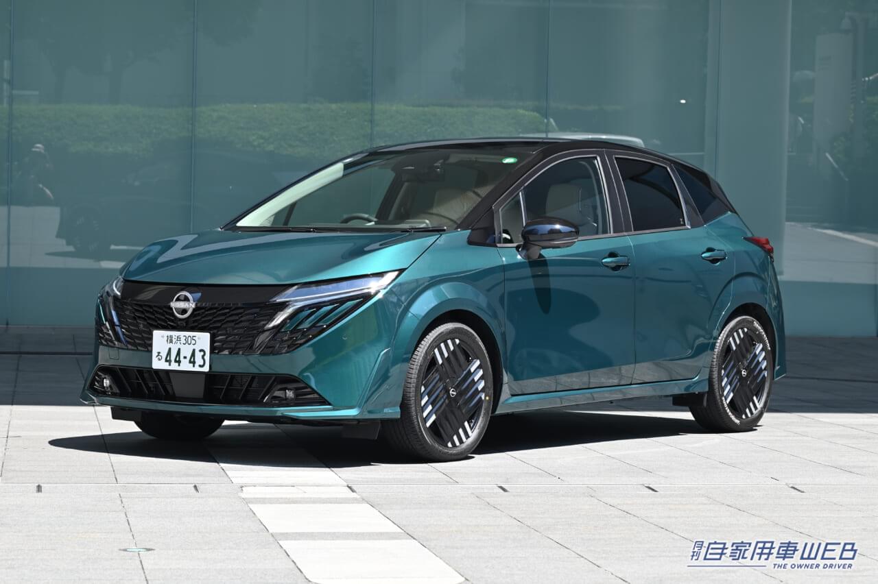 |2024秋商戦 今買うなら狙うべき、価値あるクルマはこれ!【日産・ノート/ノートオーラ】