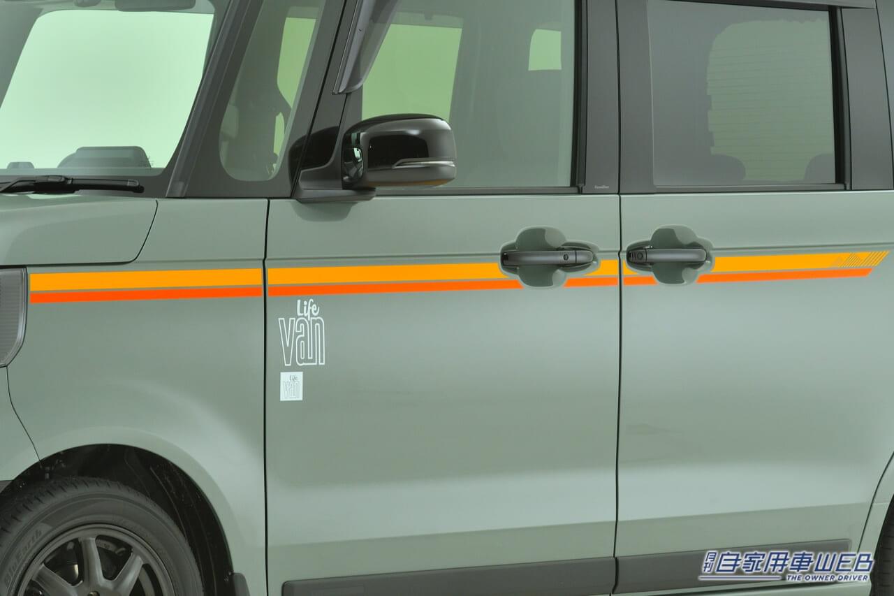 |「雰囲気激変! 思わず欲しくなるアイテムがズラリ」ホンダアクセス、N-BOX JOY用純正アクサリーを発売