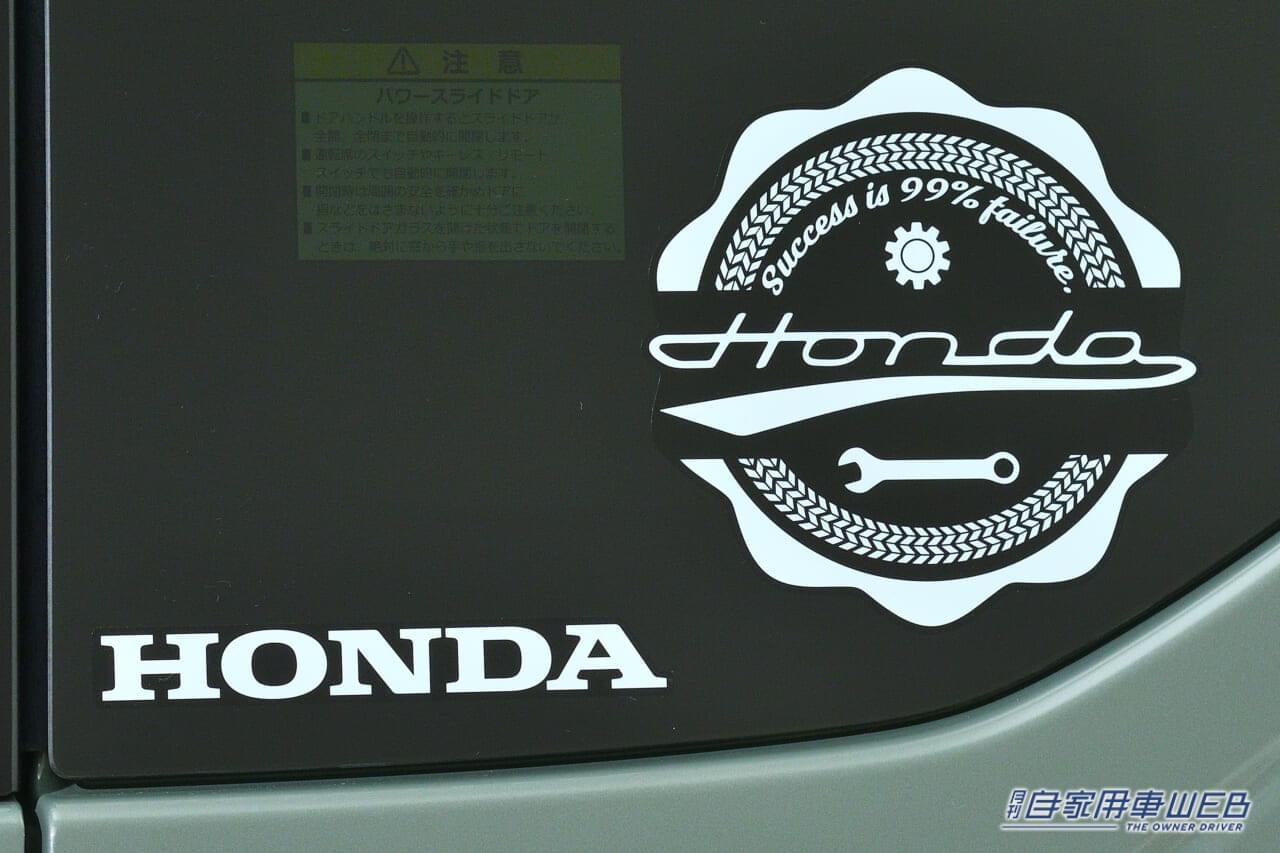 |「雰囲気激変! 思わず欲しくなるアイテムがズラリ」ホンダアクセス、N-BOX JOY用純正アクサリーを発売