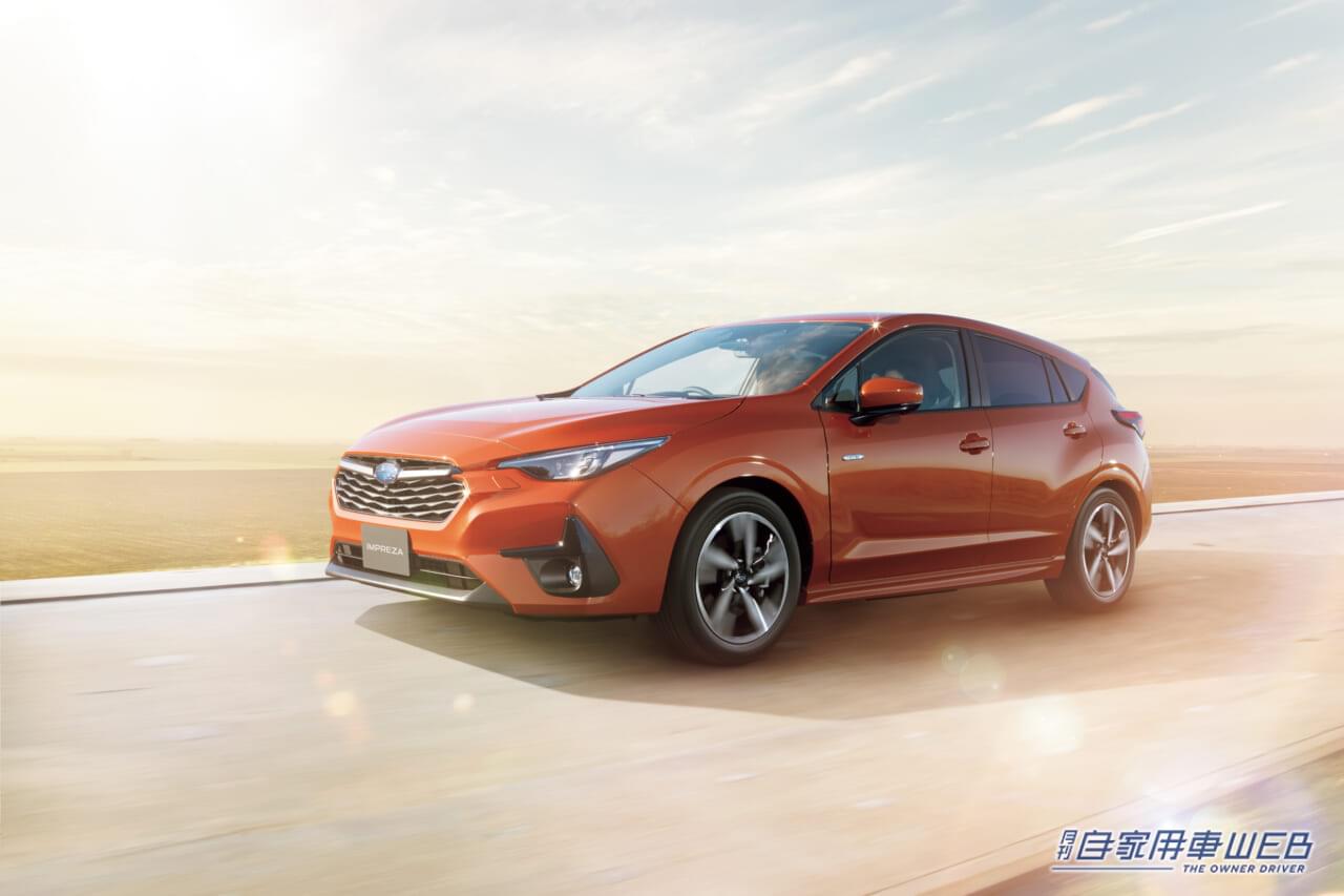 |スバル、インプレッサに特別仕様車「ST Smart Edition」を設定するとともに一部改良を実施