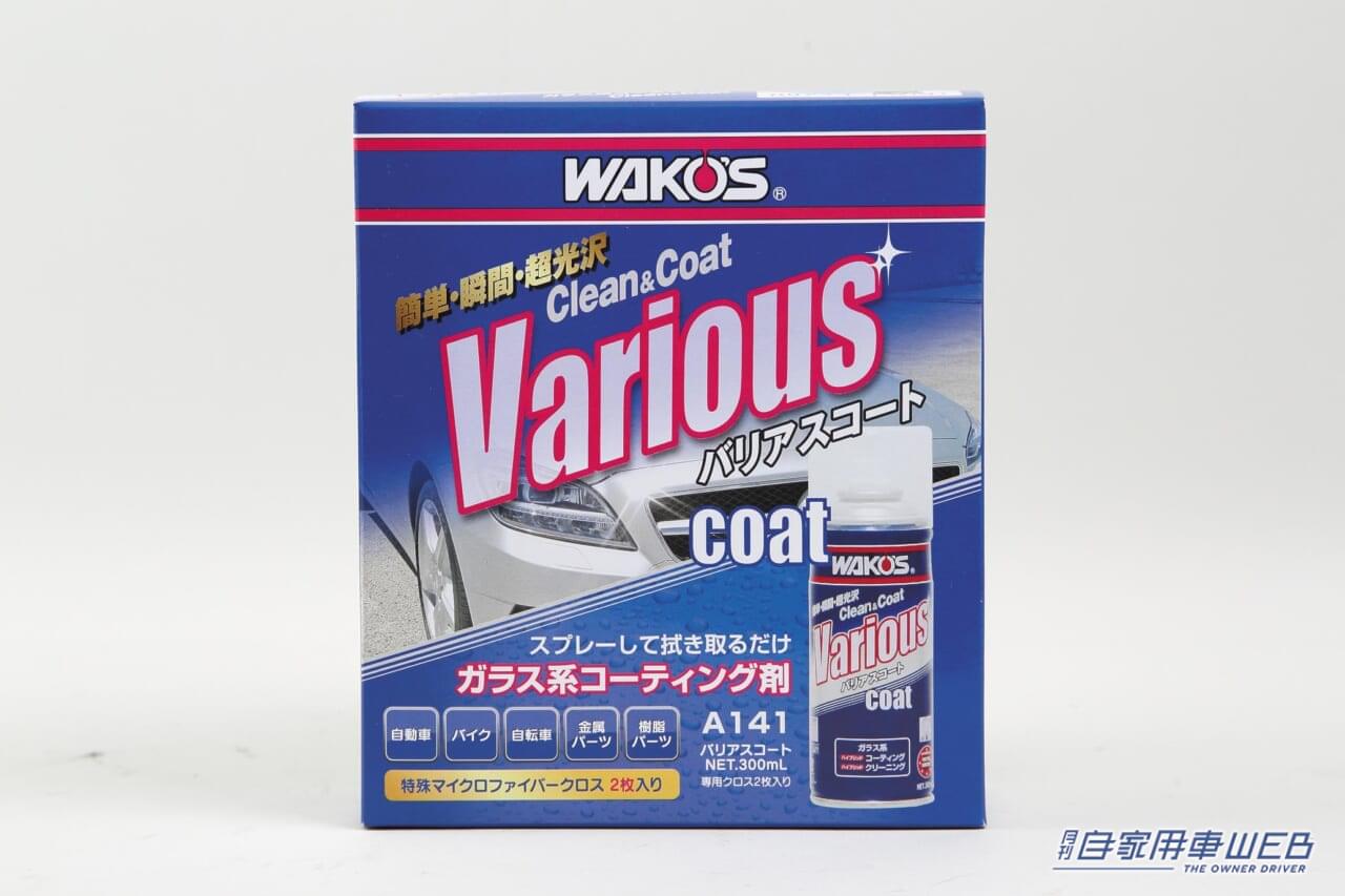 |やってみたら、予想以上に上手にできました! 純正ホイールのカラーチェンジ、大満足レポート