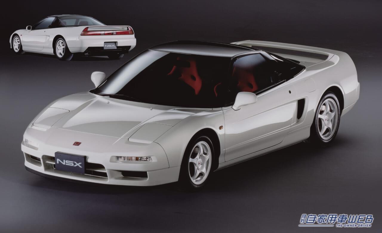 |ホンダ・NSX(初代) 和製スーパーカー、世界への挑戦の物語【名車探訪Vol.02】