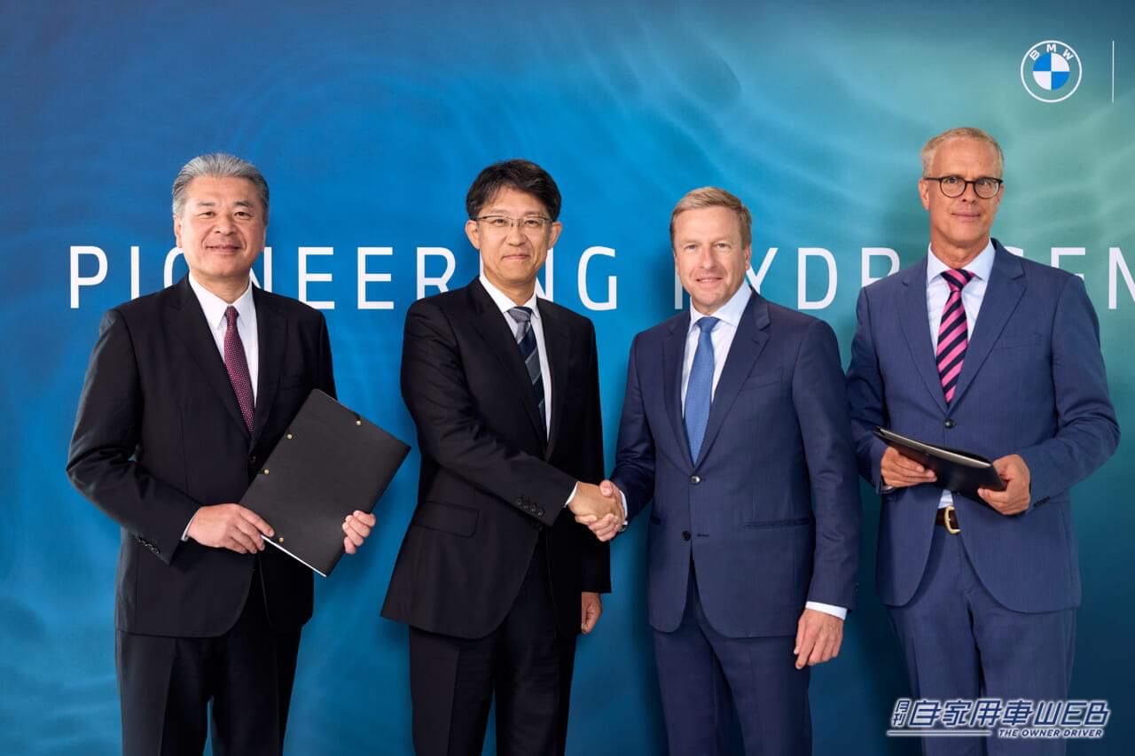 |トヨタとBMW、水素社会実現のためにより強固なパートナーシップを締結