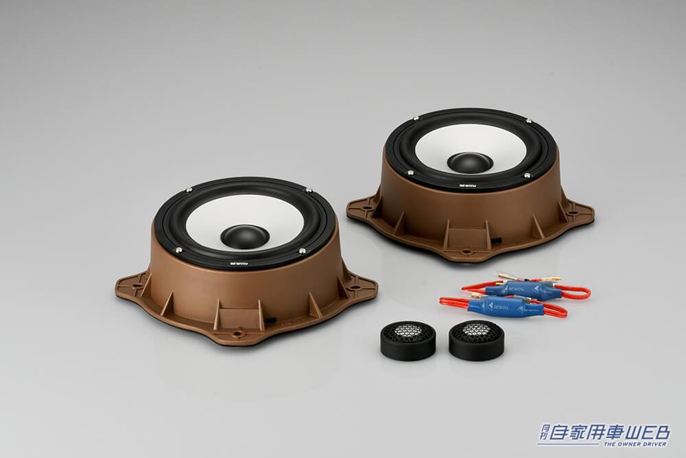 |専用プレミアムオーディオで1ランク上のサウンド環境を楽しめる、特別仕様車「C5 X Auditorium Edition」発売