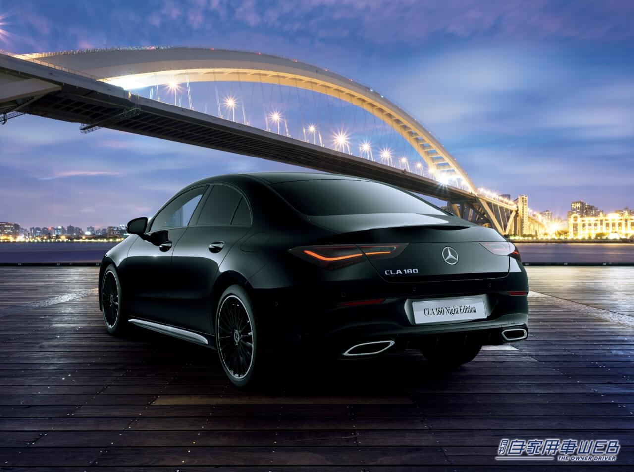 |メルセデス・ベンツ日本、通常モデル未設定の外装色「ナイトブラック」を採用した、特別仕様車「CLA 180 Night Edition」を発売