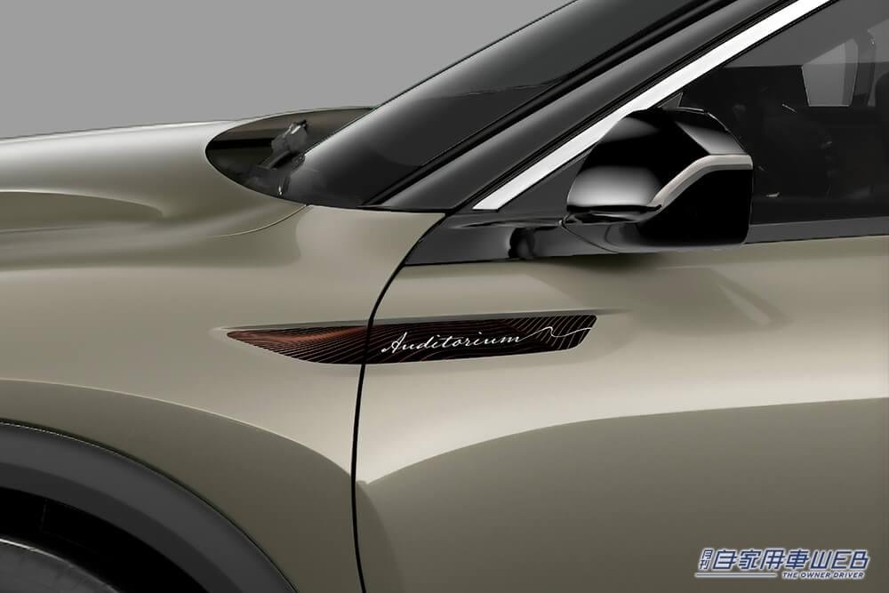 |専用プレミアムオーディオで1ランク上のサウンド環境を楽しめる、特別仕様車「C5 X Auditorium Edition」発売