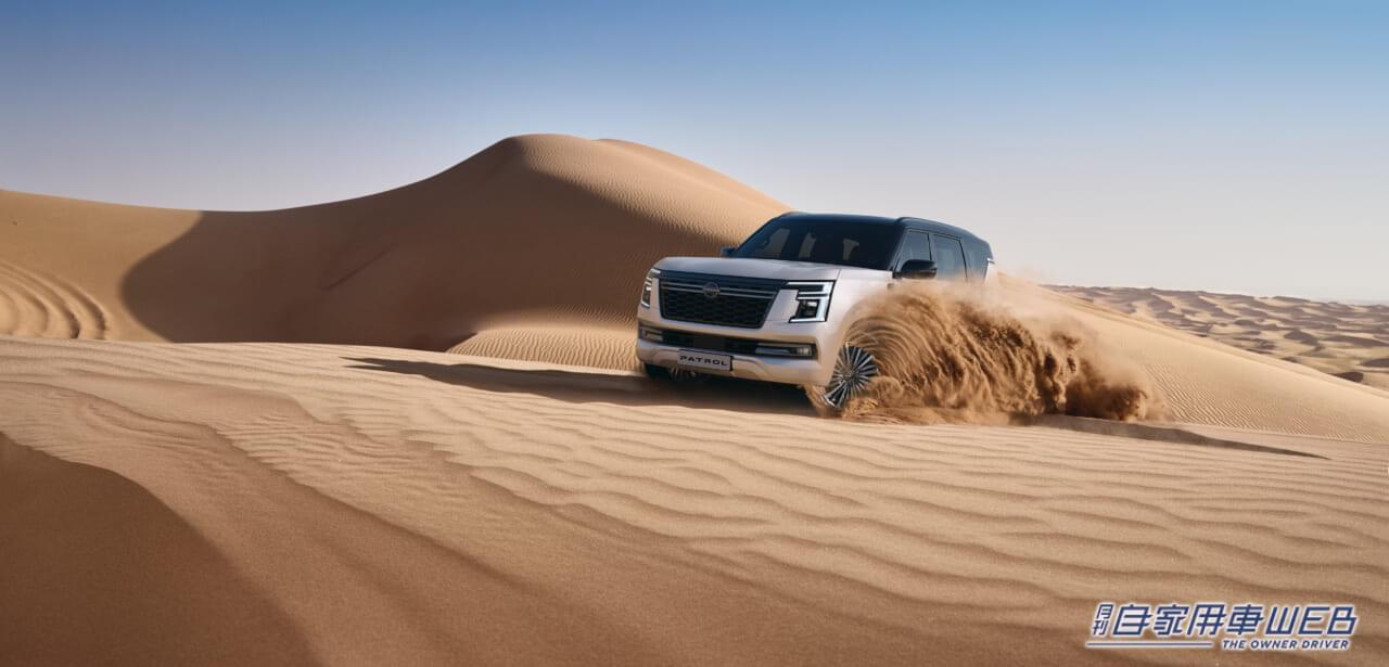 |日産が”V6ツインターボエンジン”のSUV、新型「パトロール」を発表!9速ATに4WDを搭載した超パワフルモデルが 2024年11月1日より中東にて発売開始!