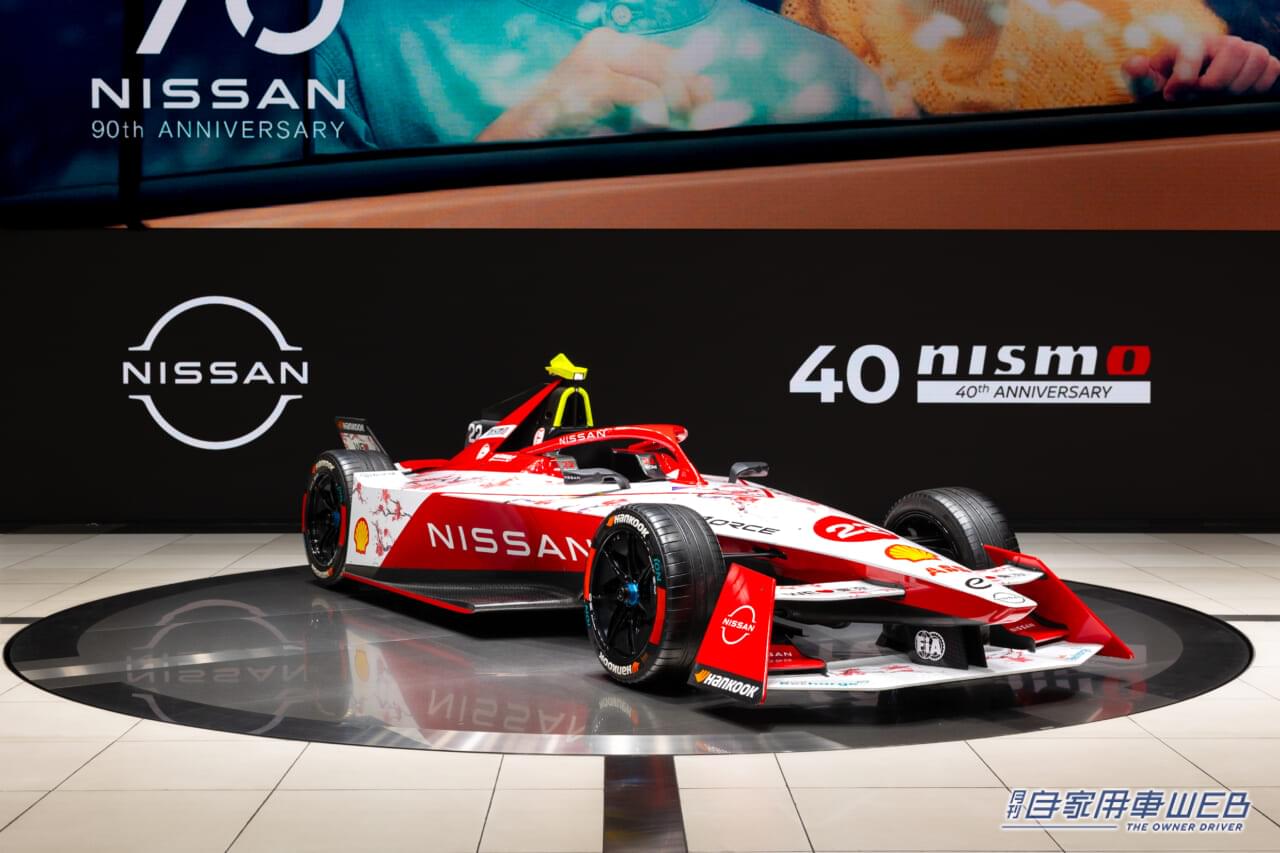 |NISMO誕生40周年を記念して、NISMOのレーシングカー&コンプリートカーを特別展示【日産グローバル本社ギャラリーで、10月15日まで開催】