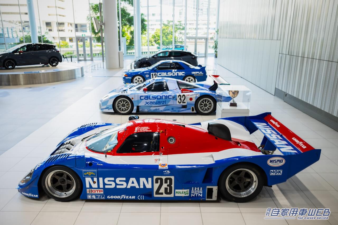 |NISMO誕生40周年を記念して、NISMOのレーシングカー&コンプリートカーを特別展示【日産グローバル本社ギャラリーで、10月15日まで開催】