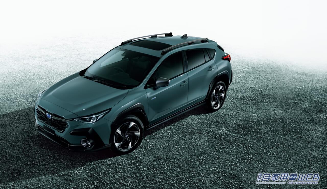 |スバル、クロストレックに使い勝手が向上する一部改良を実施