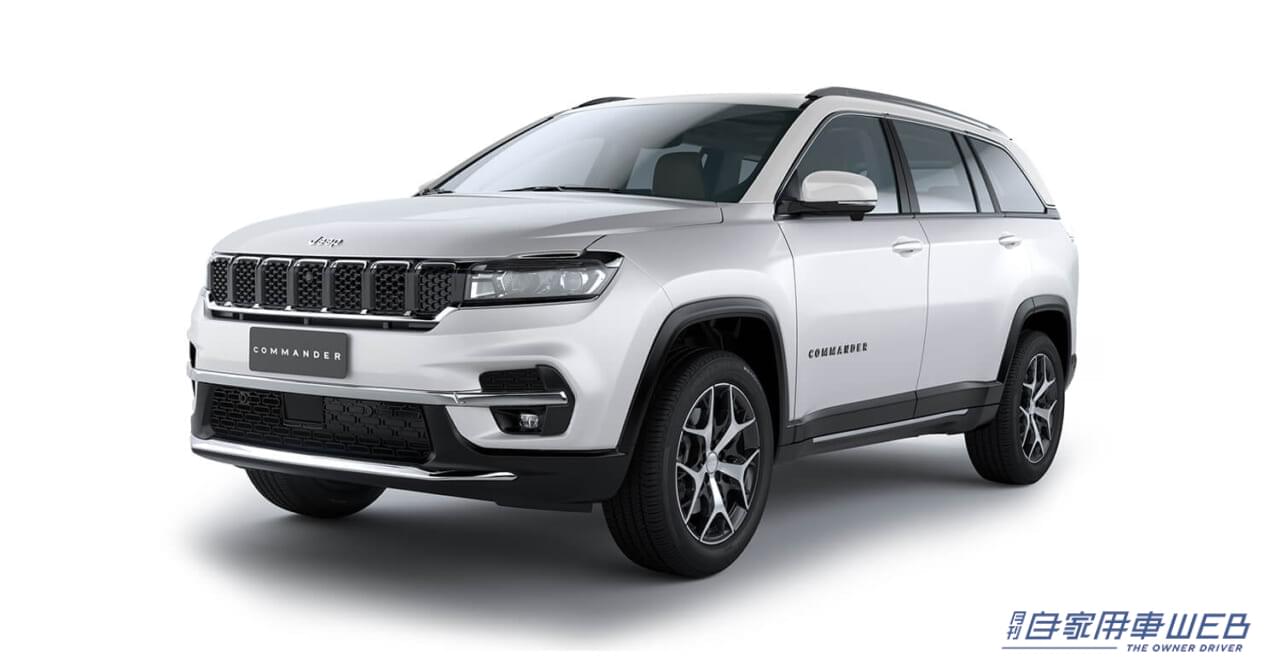 |好評を博した限定モデルがリバイバル! 「ジープ コマンダー ロンジチュード」発売