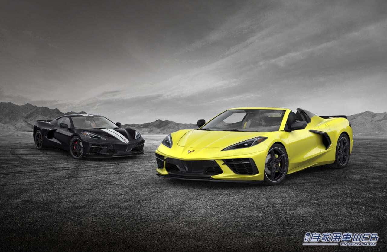 ゼネラルモーターズ・ジャパン、初代コルベットをオマージュした特別仕様車「シボレー コルベット SILVER FLAME SERIES」を発売