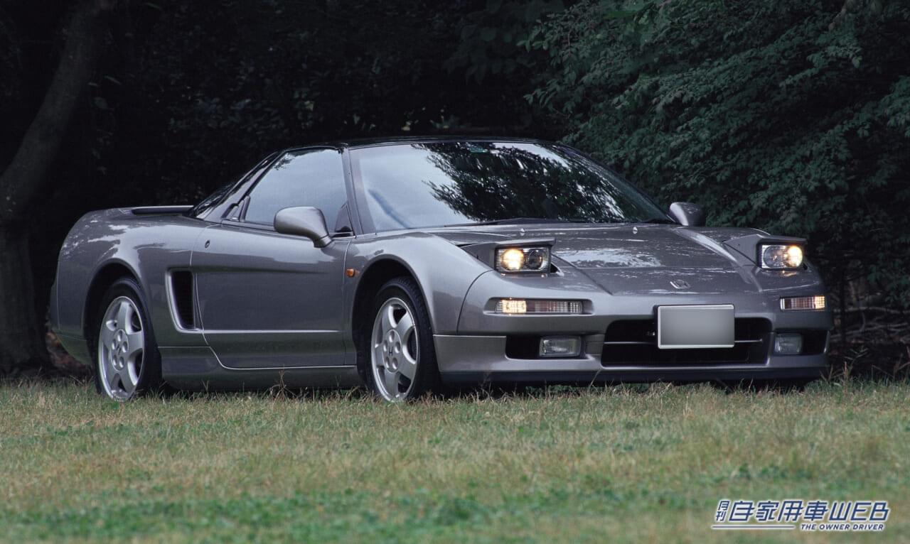 |ホンダ・NSX(初代) 和製スーパーカー、世界への挑戦の物語【名車探訪Vol.02】