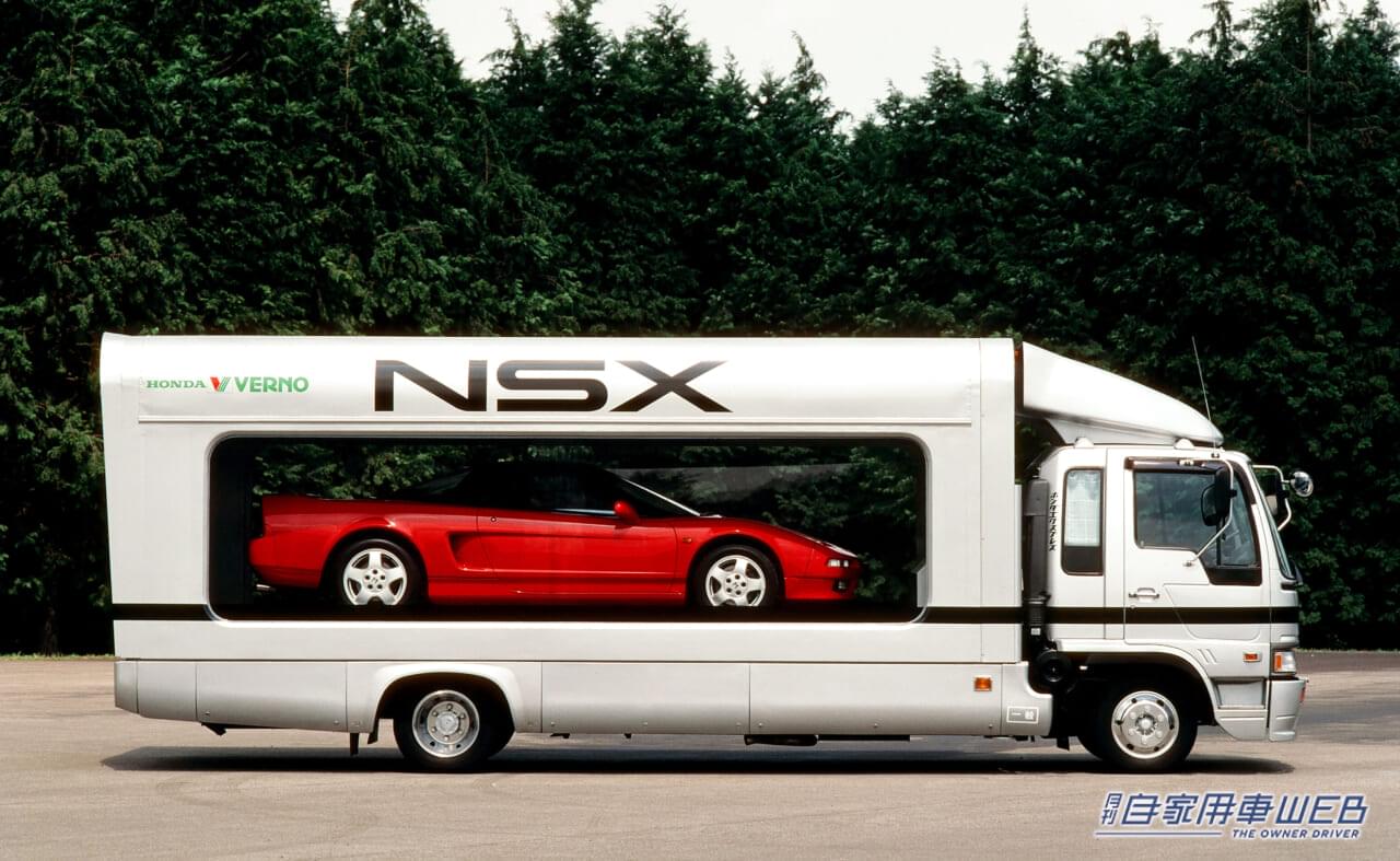 |ホンダ・NSX(初代) 和製スーパーカー、世界への挑戦の物語【名車探訪Vol.02】