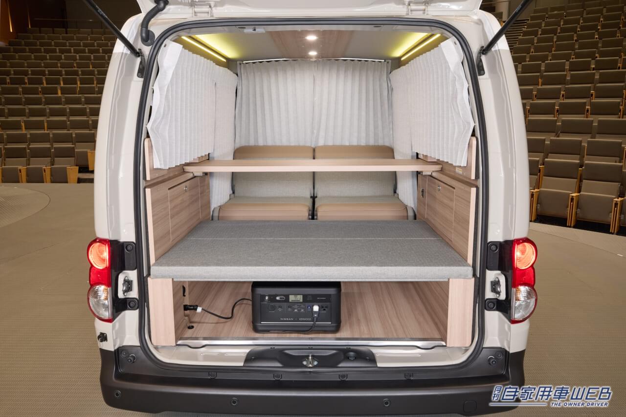 |日産の純正キャンパー〝マイルーム〟に待望の新モデルを追加! 「NV200バネット MYROOM」を発表