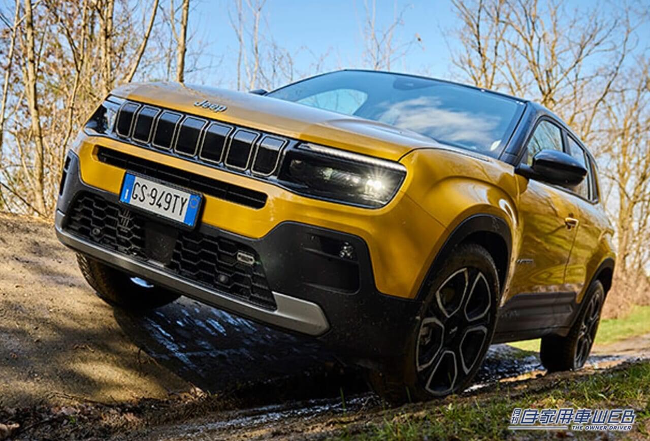 ジープ初の電気自動車が登場 一充電航続距離は486km!新型「ジープ アベンジャー」とは?