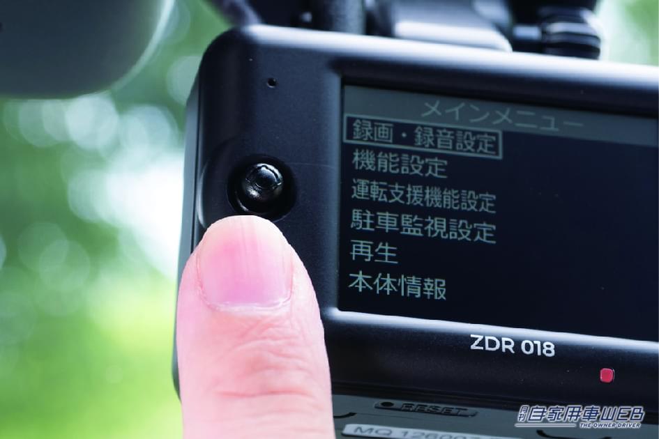 |【これ、コスパ最強です】ドラレコで悩んでるなら必見!2万円で買える”ZDR018″がめっちゃ優秀!