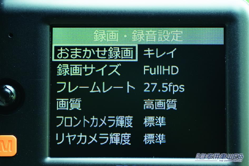 |【これ、コスパ最強です】ドラレコで悩んでるなら必見!2万円で買える”ZDR018″がめっちゃ優秀!