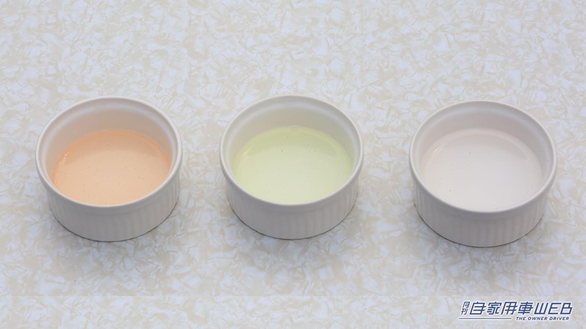 |「ウソでしょ?ガソリンって無色透明じゃないの?」「意外な色だね」軽油・灯油と色を比較!