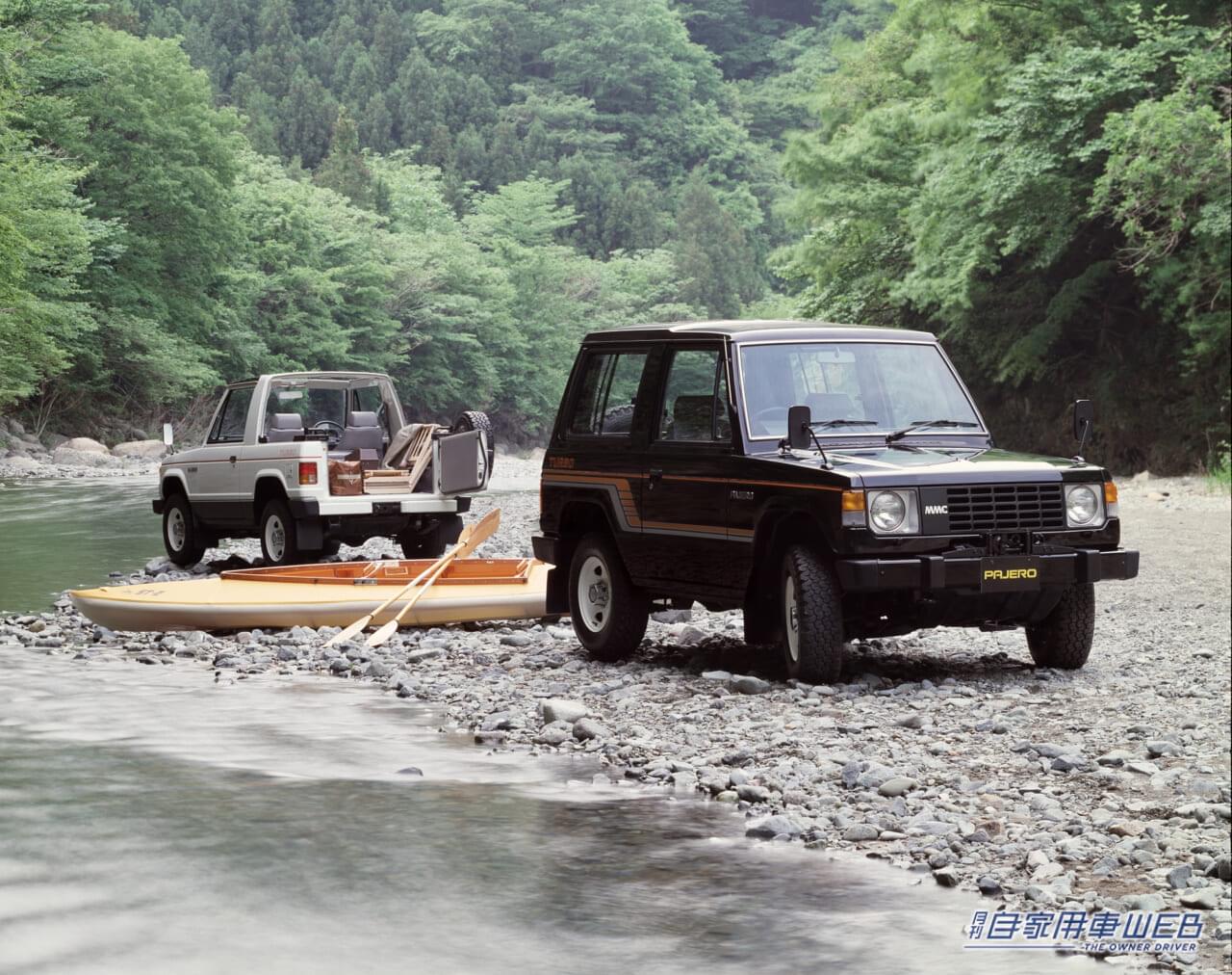 |ミツビシ・パジェロ(初代) オフローダーをレジャービークルに変えた、愛すべき革命児【名車探訪Vol.06】