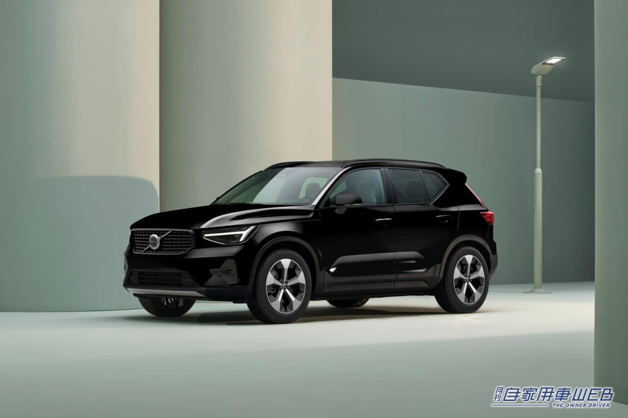 |ターボの〝ボルボ〟を探しているユーザー必見! 特別仕様車「VOLVO XC40 Ultra B4 AWD Dark Edition」を発売
