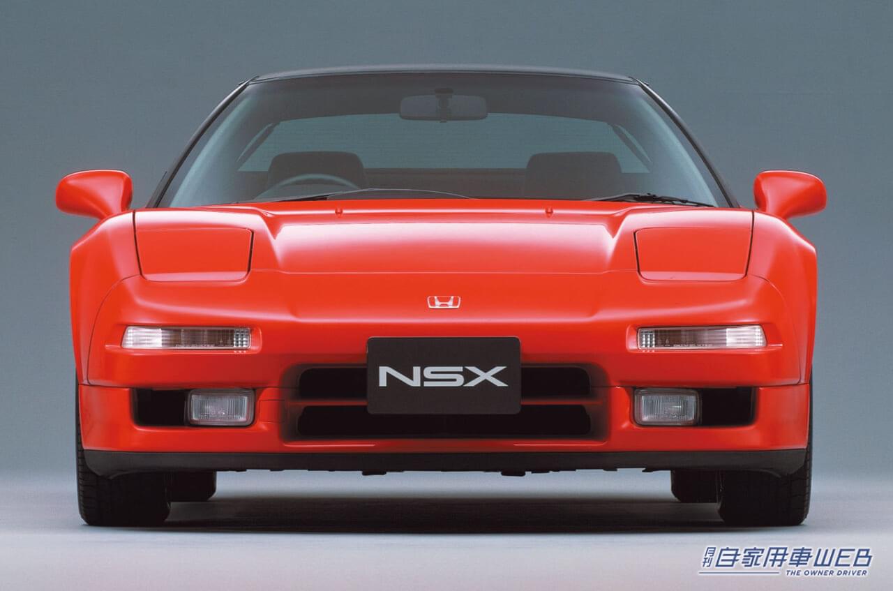 |ホンダ・NSX(初代) 和製スーパーカー、世界への挑戦の物語【名車探訪Vol.02】