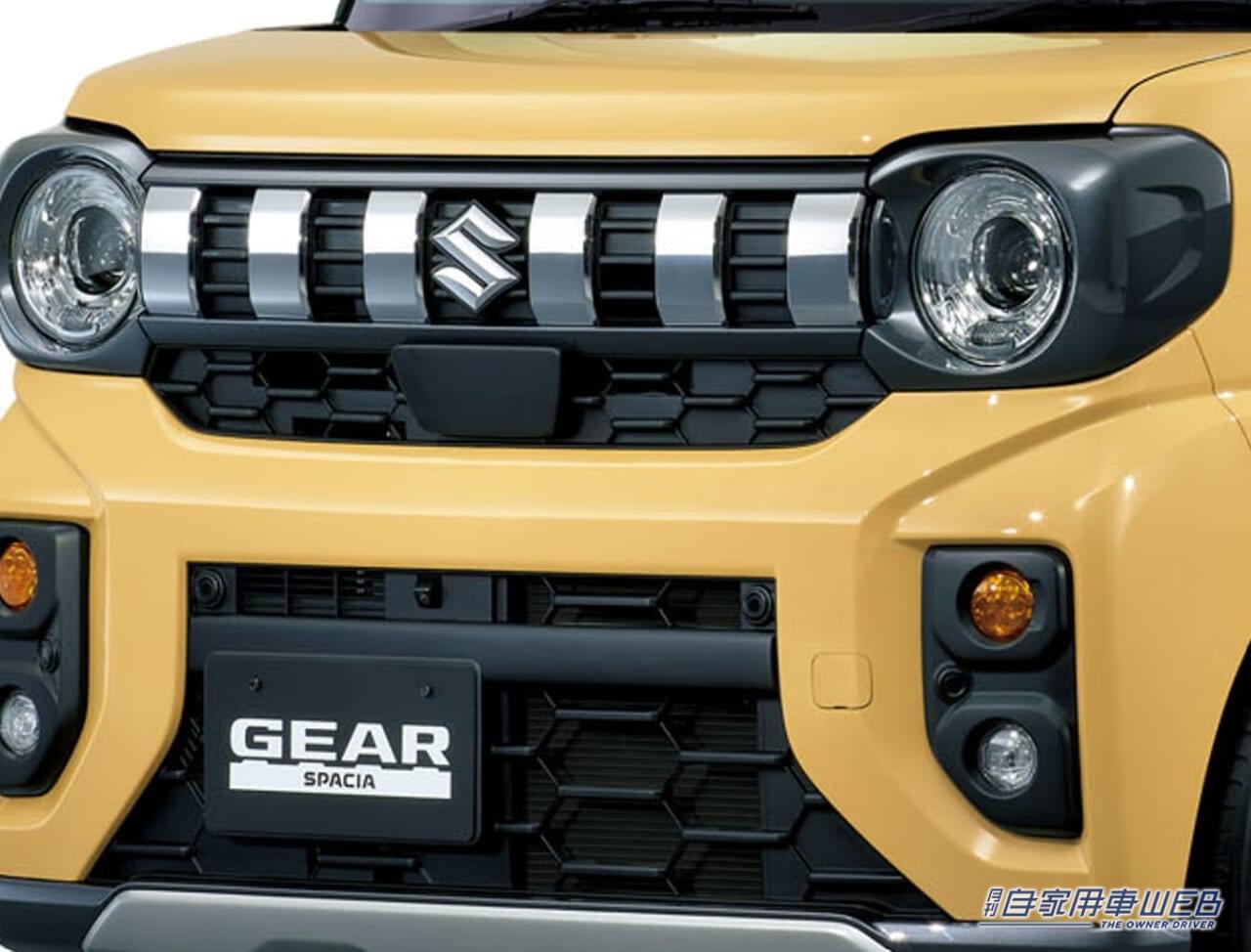 スズキから専用”丸目”デザインの新型「スペーシアギア」が登場 アウトドアに便利な装備が盛りだくさん!4WDターボ仕様もラインナップ!